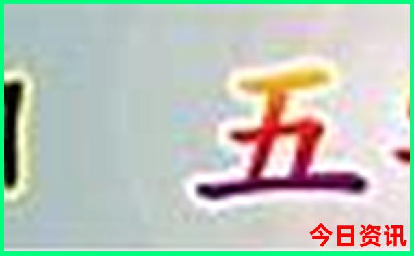 七月初去云南旅游攻略